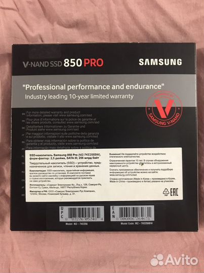 SSD Samsung 850 PRO 256 GB