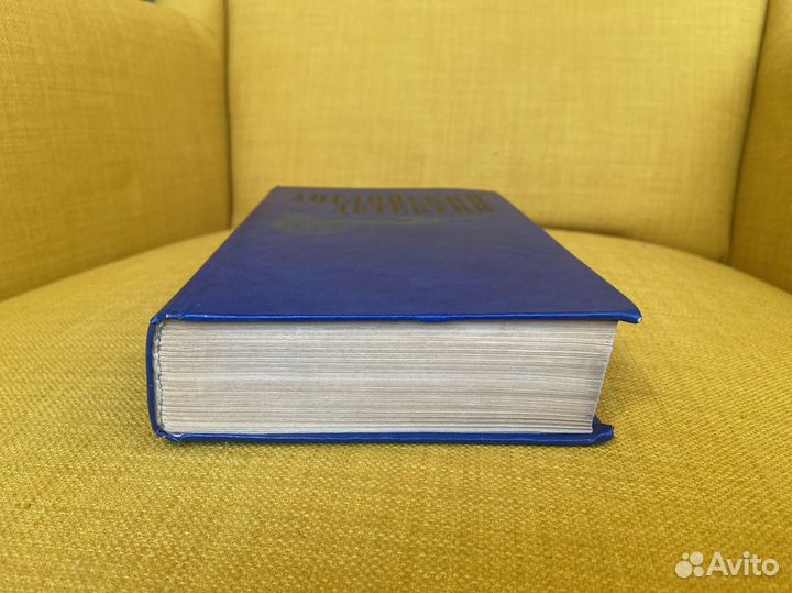 Английский детектив - Сноу, Грэм Грин, Дик Френсис