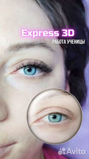 Нужны модели на ресницы и брови