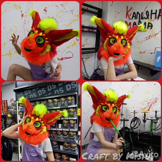 Фурсьют на заказ