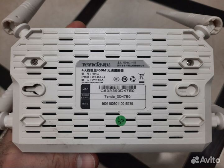 Wifi роутер Tenda FN450