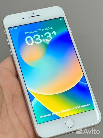 iPhone 8, 256 ГБ