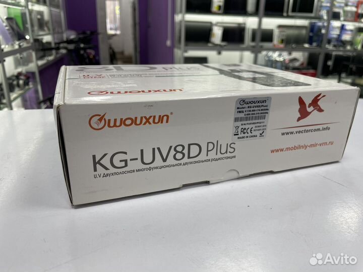 Новая Рация wouxun KG-8D plus