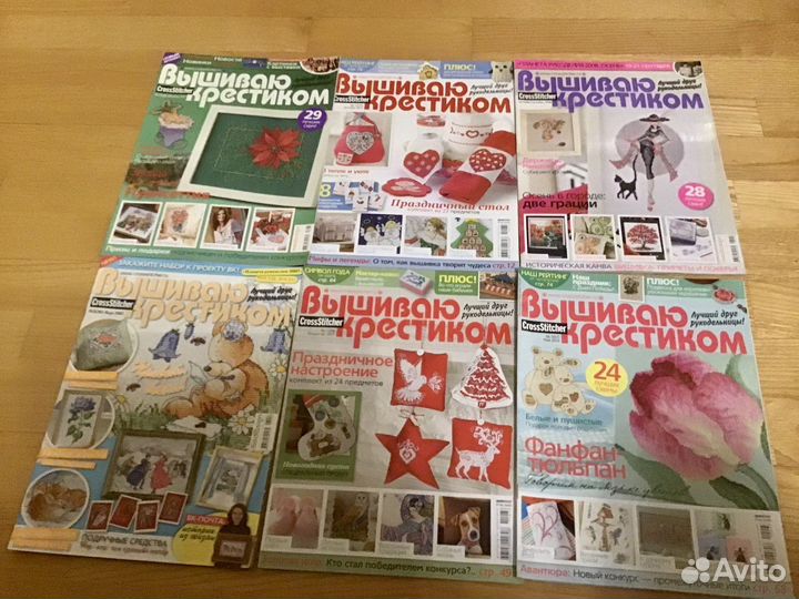 Журналы Вышиваю крестиком