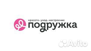 Подружка промокод