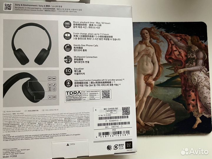 Наушники sony
