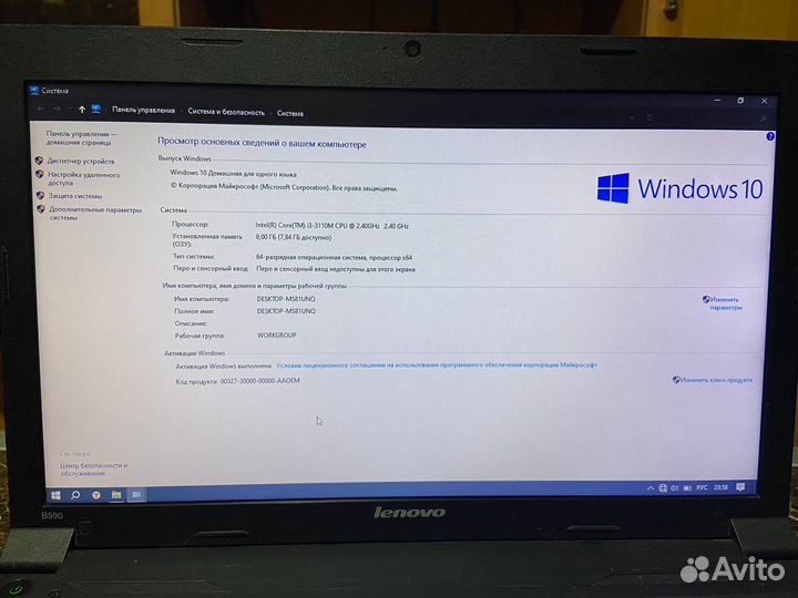 Игровой ноутбук для работы и учебы Lenovo
