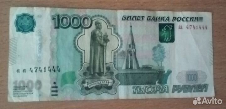 1000 серия аа