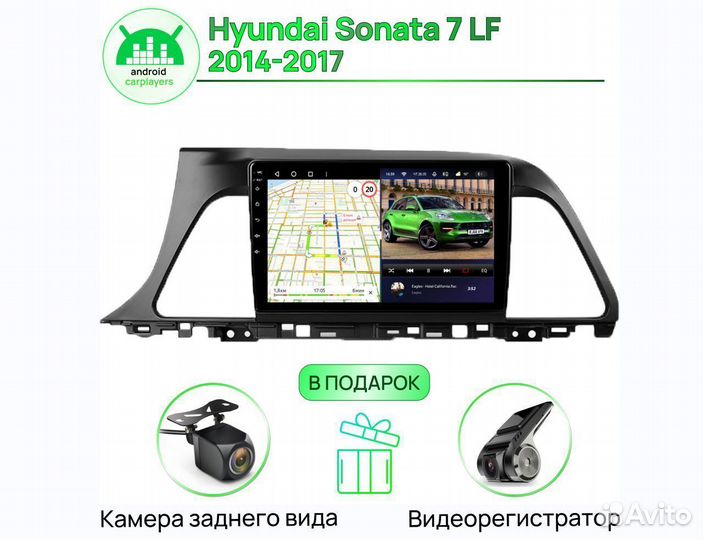 Магнитола 4.32 IPS Hyundai Sonata 7 LF 2014-2017