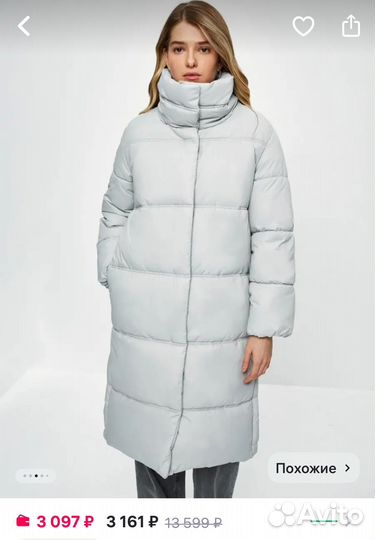 Пальто Zarina xs на 42-44 (теплая зима, демисезон)