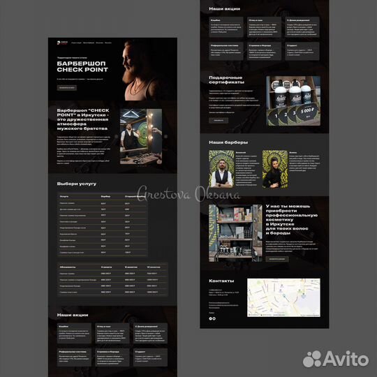 Веб-дизайнер/разработка сайтов на Тильде удаленно