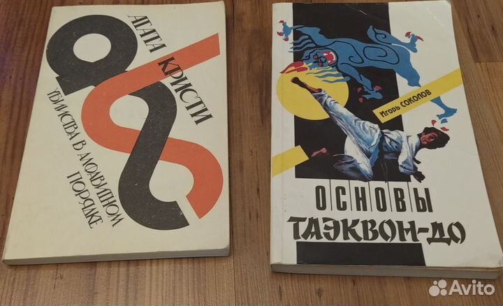 Книги, учебники и справочники в мягкой обложке