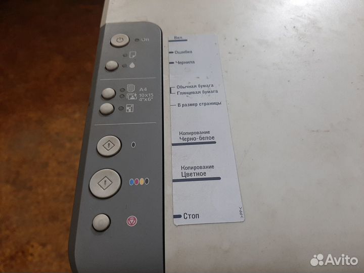 Цветной сканер