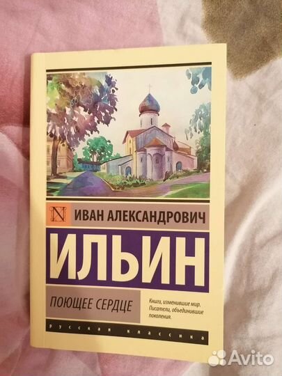 Книга 