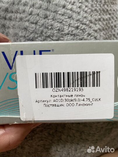 Линзы acuvue oasys -4.75 B.C 9.0 ежедневки