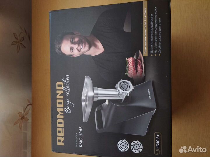 Мясорубка электрическая новая