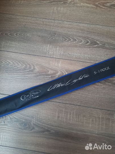 Silver stream Ultra light Pro S 190UL. 0-5