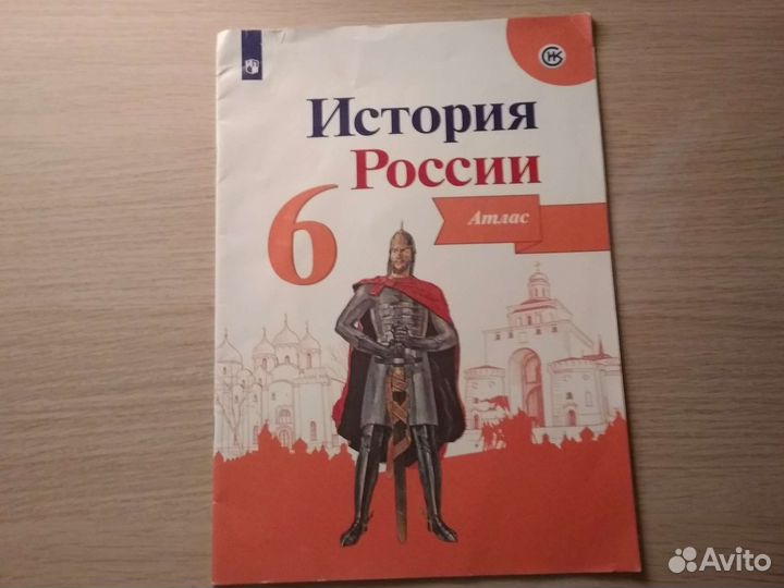 Контурные карты 6 класс