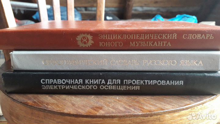 Книги