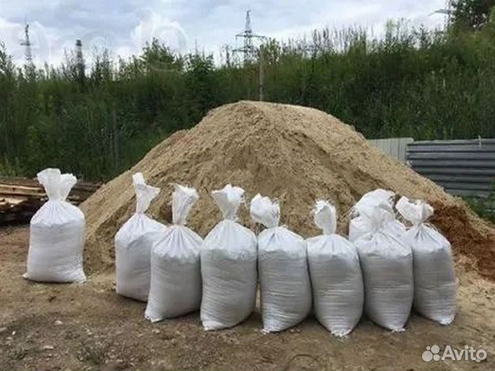Песок мытый