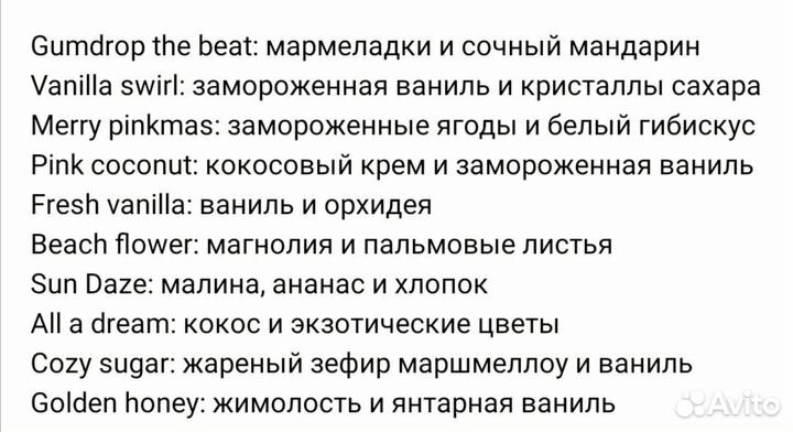 Лосьон для тела victoria secret Pink