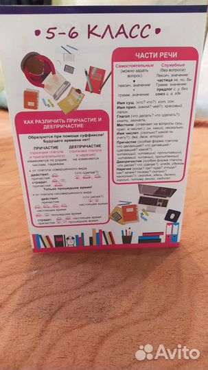 Обучающие буклеты