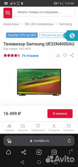 Телевизор samsung 32