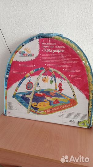 Развивающий коврик