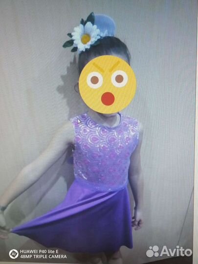 Танцевальный костюм