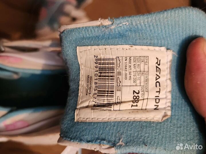 Роликовые коньки на ребенка