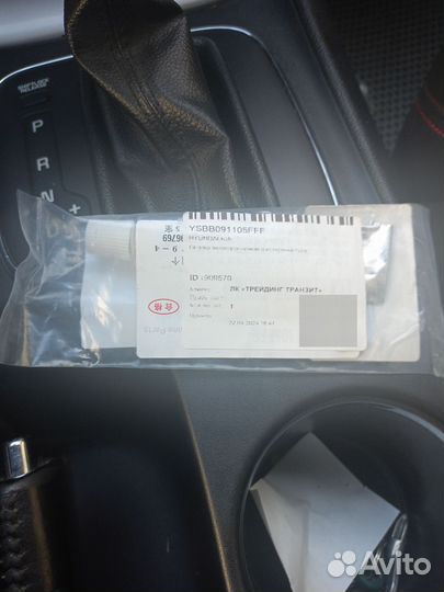 Смазка для шестеренки электроусилителя руля