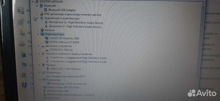 Игровой ноутбук dns