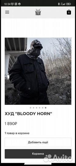 Худ-капюшон(балаклава)