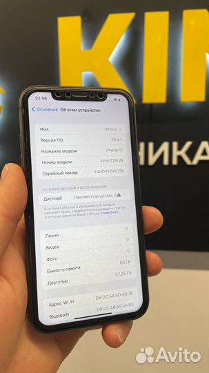 Кингстор - франшиза с быстрой окупаемостью