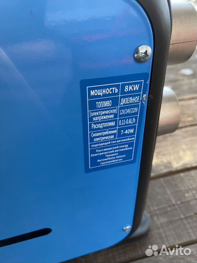 Дизельный обогреватель для гаража