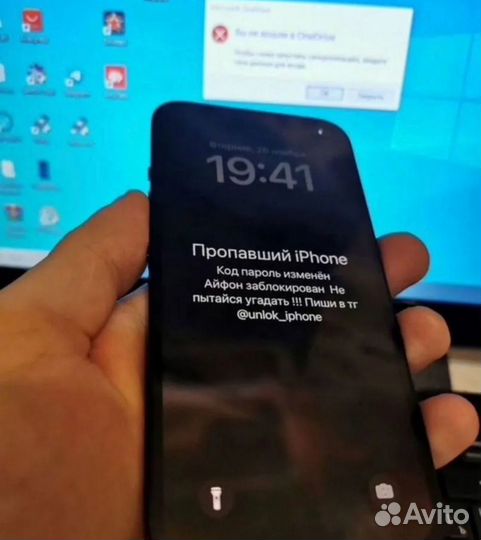 Разблокировка iPhone icloud