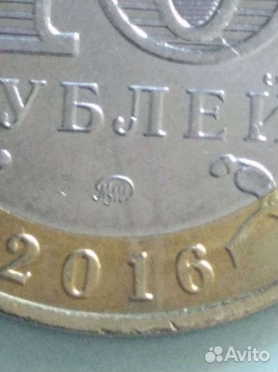 Набор коллекционных монет России