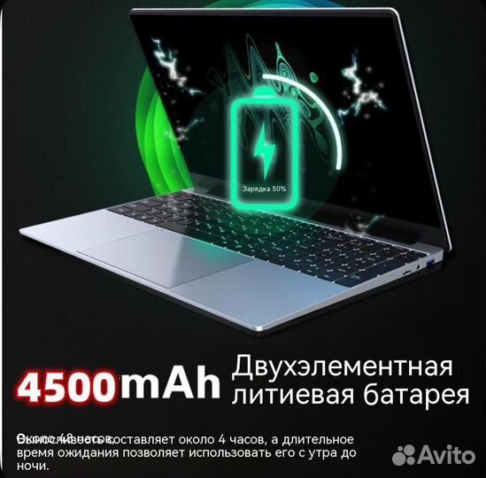 Xidin Intel Celeron-xidin-S06 Игровой ноутбук