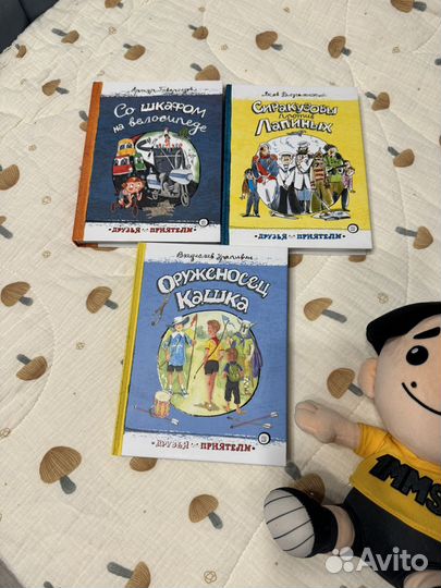 Детские книги