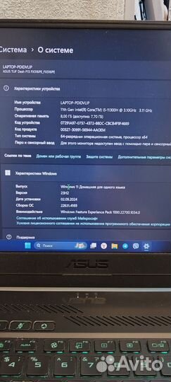 Игровой ноутбук asus tuf gaming f15