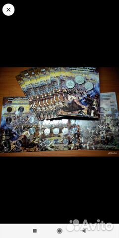 Набор -Альбом с монетами 200-лет войне 1812 года