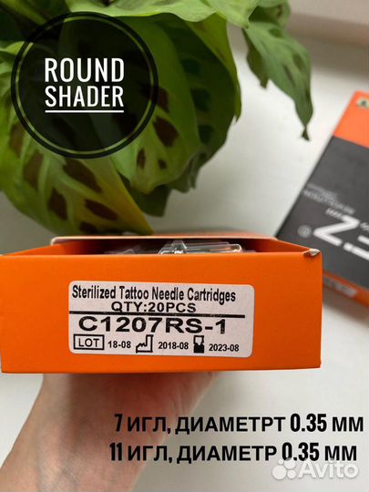 Картриджи для тату Eztattooing