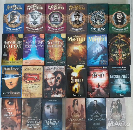 16 Фэнтези зарубежных авторов