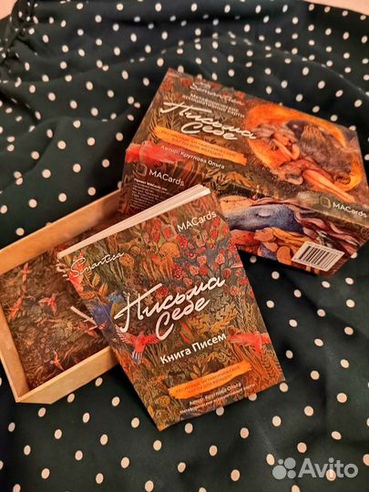 Метафорические карты