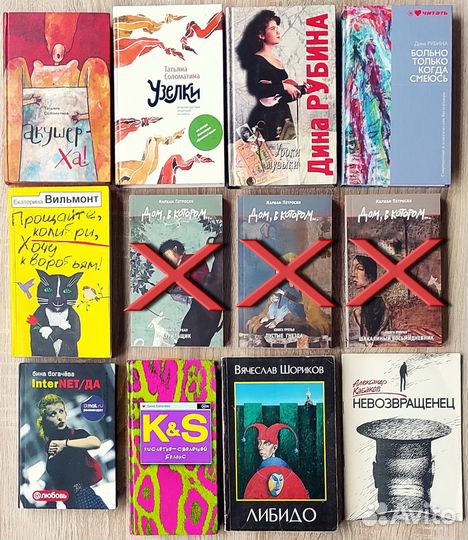 Русская литература: проза и поэзия