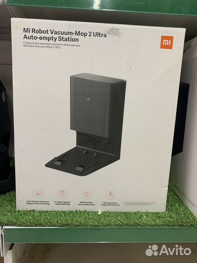 Станция самоочистки Xiaomi Mi Robot Vacuum