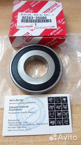 Подшипник первичного вала зад. Toyota 35TM30U40B