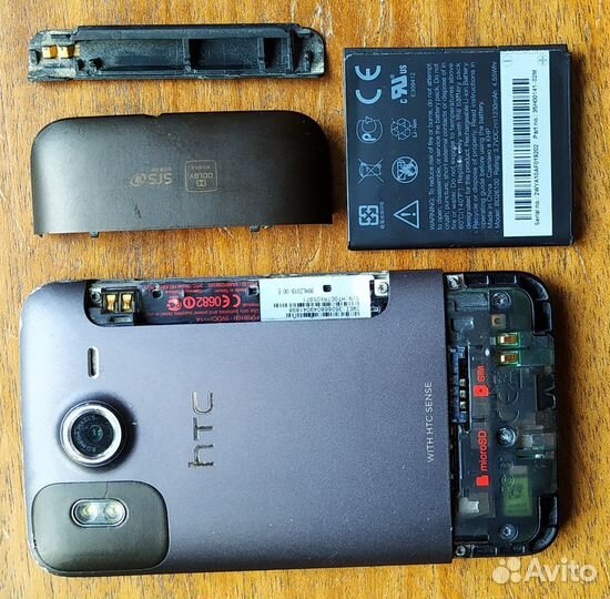 HTC Desire HD