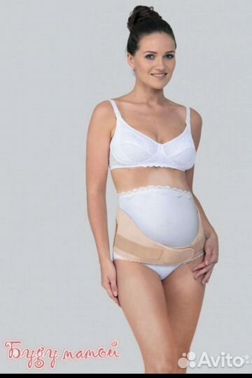 Пояс-бандаж новый р 3