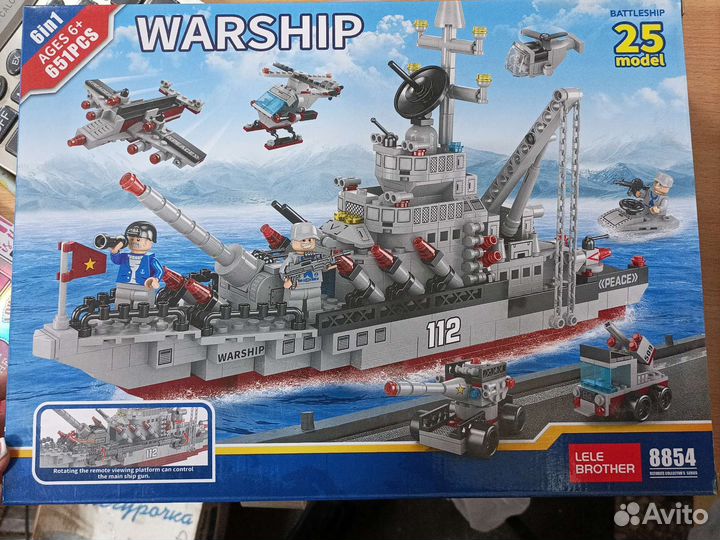 Конструкторы Lego новые Rasprodaжа